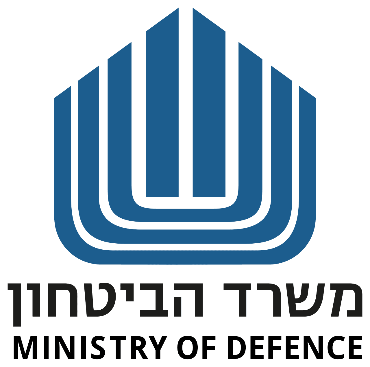 משרד הביטחון